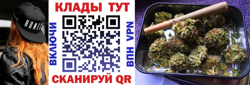 Купить закладку Козловка A-PVP  Бутират  ГАШИШ  Меф мяу мяу  МАРИХУАНА  КОКАИН 