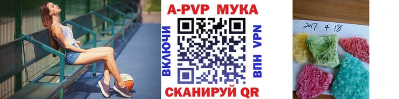 Alpha PVP кристаллы  кракен как войти  Козловка 