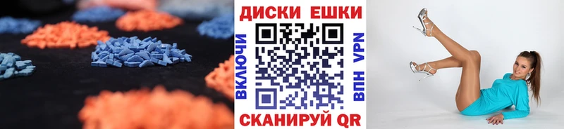 ЭКСТАЗИ Punisher  как найти закладки  Козловка 