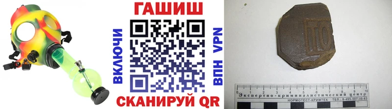 ГАШИШ ice o lator  Козловка 