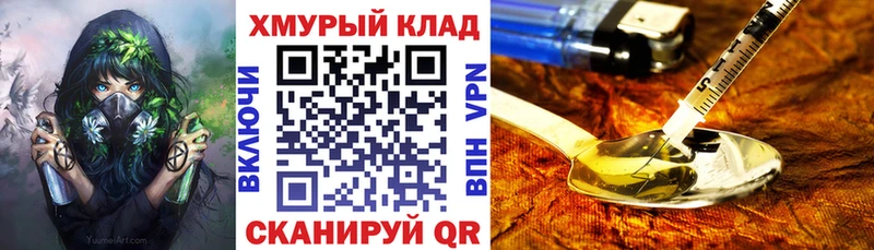 Героин афганец что такое наркотик Козловка
