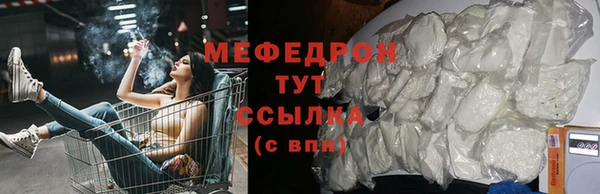 мефедрон VHQ Кодинск