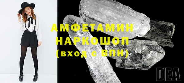 мефедрон VHQ Кодинск