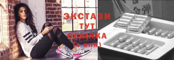 мефедрон VHQ Кодинск