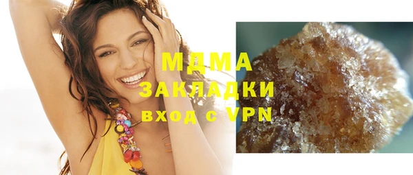 прущие крисы Киренск