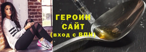 мефедрон VHQ Кодинск