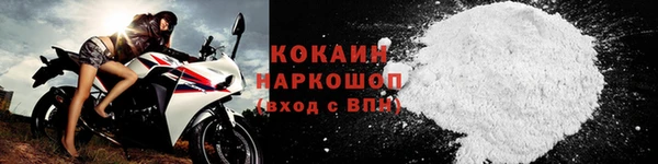 мефедрон VHQ Кодинск