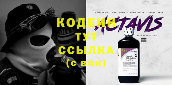 мефедрон VHQ Кодинск