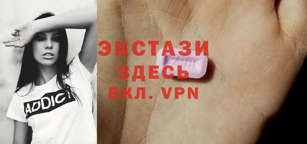 мефедрон VHQ Кодинск