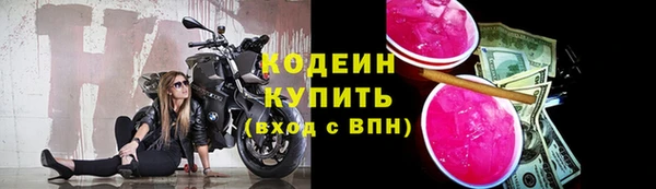 экстази Козловка