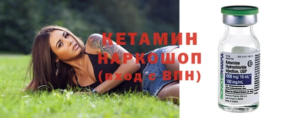 экстази Козловка