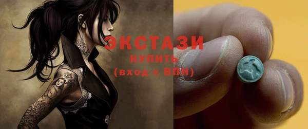 экстази Козловка
