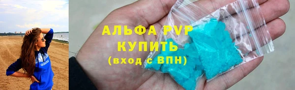 гашишное масло Калач