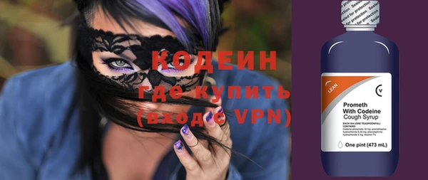 первитин Сатка