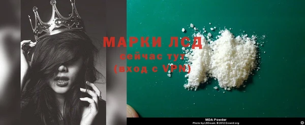 экстази Козловка