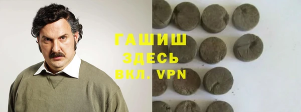 экстази Козловка