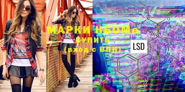 PSILOCYBIN Козельск