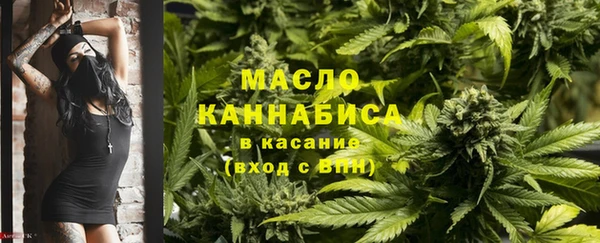 спиды Кинешма