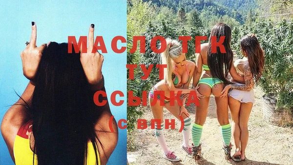 ГАЛЛЮЦИНОГЕННЫЕ ГРИБЫ Сафоново