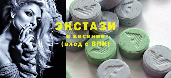 экстази Козловка