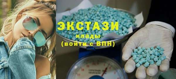 экстази Козловка
