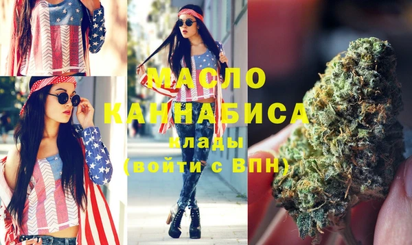 мефедрон VHQ Кодинск