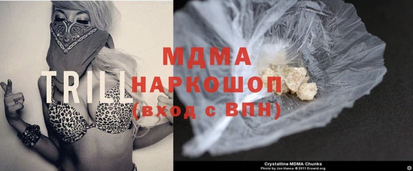 экстази Козловка