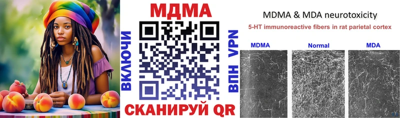 купить закладку  Козловка  МДМА кристаллы 