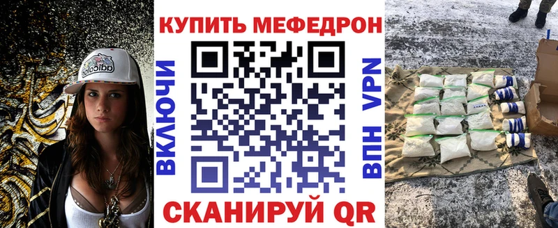 дарнет шоп  Козловка  МЕФ мяу мяу 