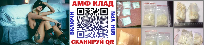 Метамфетамин винт  ссылка на мегу маркетплейс  Козловка 
