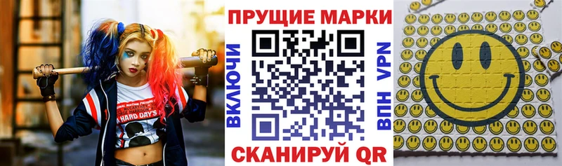 OMG онион  Козловка  Марки N-bome 1500мкг 